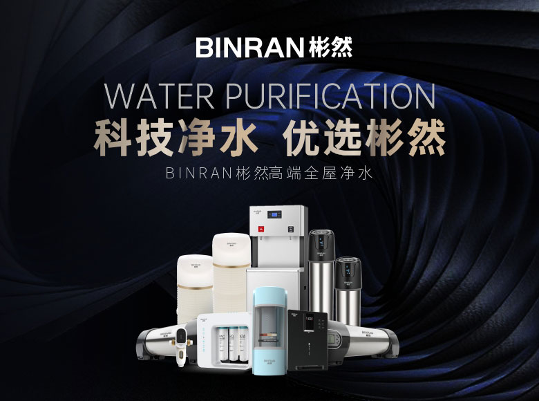 为什么要装净水器？净水器的作用有哪些？如何选择合适的净水器